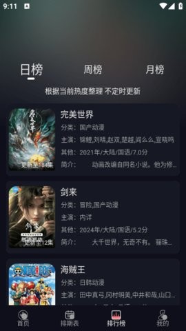 喵喵动漫完美版 1