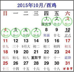 2020年立夏至大暑节气完整时间表 1