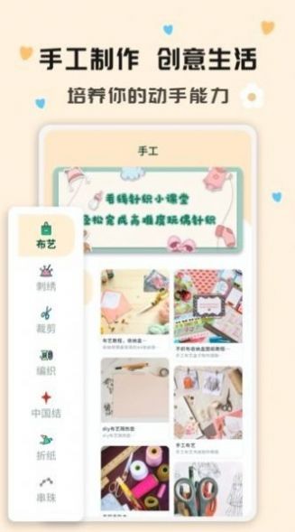 折纸指南大全 1