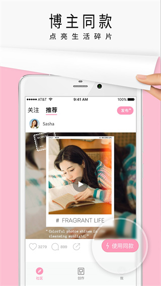 简拼官网 截图4