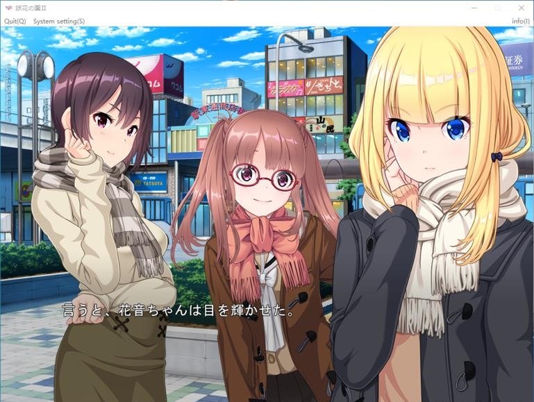 妖花之园2 截图4