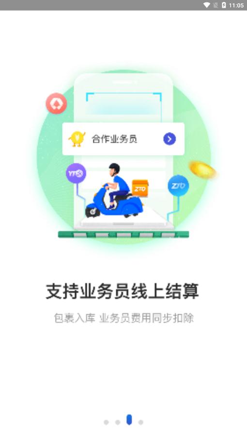 兔喜生活 截图1