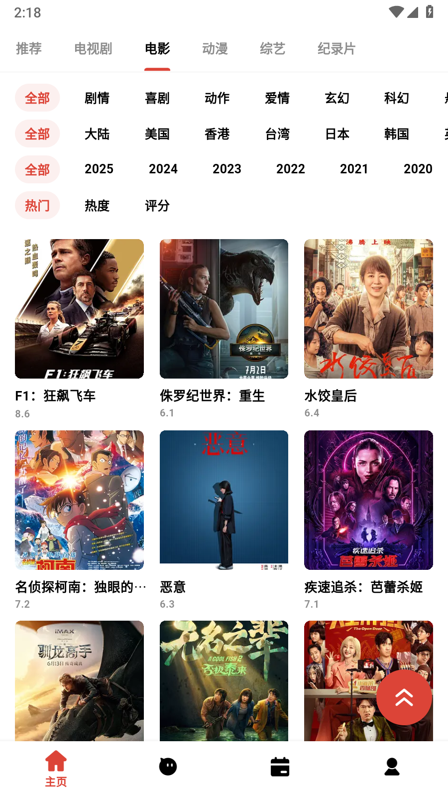 奶瓶视频 截图2