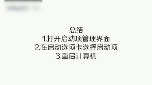 Win7系统如何将桌面快捷启动图标添加到任务栏？ 1
