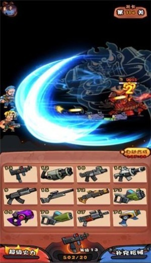 捉妖特工队正版 1