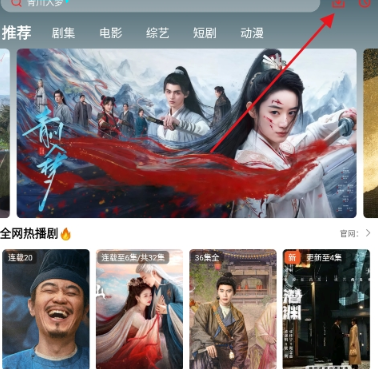 冷心电影app官方 截图4