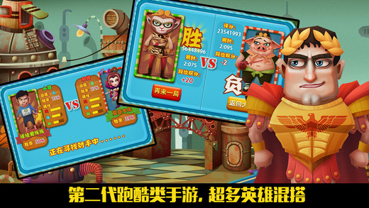 汤姆猫跑酷5.0.0.52 截图2