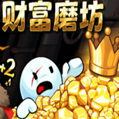 财富磨坊游戏