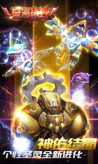 星河战神-雷霆战机续作 截图2