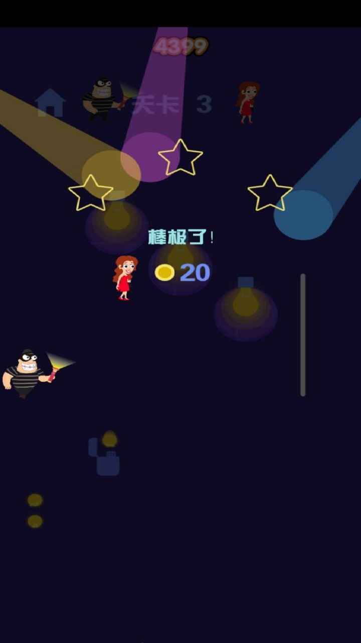 开灯贼六 截图3