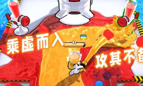 夏日派对大战 截图3