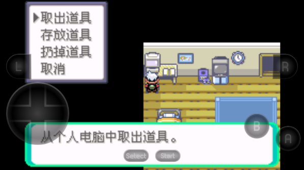 精灵宝可梦绿宝石原版 截图2