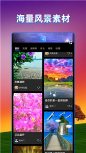 飞闪特效 1