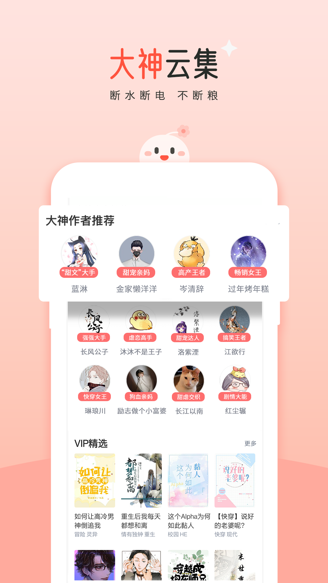 豆花阅读 截图3
