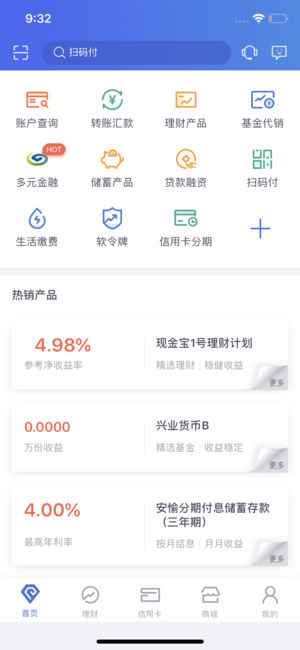 兴业银行 1