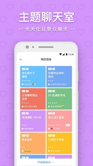 一罐APP 截图3