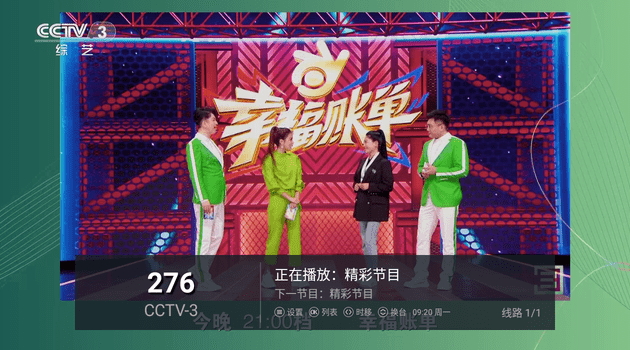 黑白电视tv 截图2