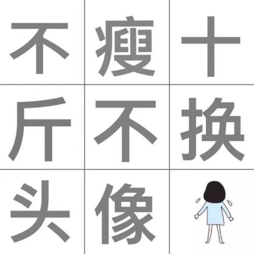 揭秘：人字头下藏个工，究竟是哪个汉字？ 1