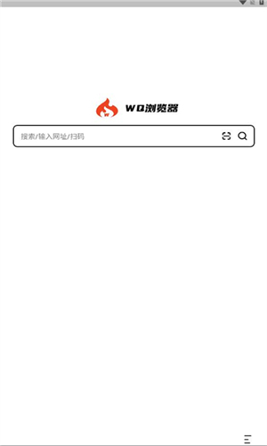 wq浏览器 截图2