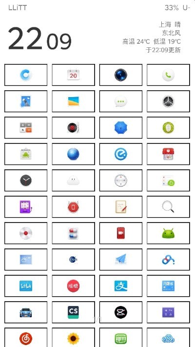 梅糖桌面 1