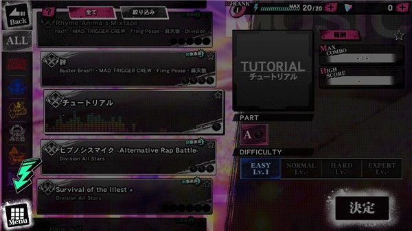 催眠麦克风日服 1