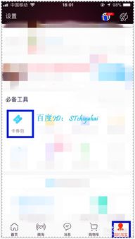 淘宝积分兑换指南 1
