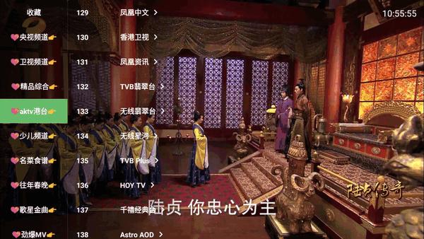 大飞直播tv港澳台直播 1