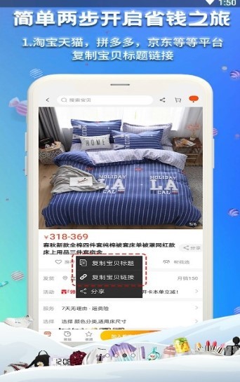 一券齐全 1