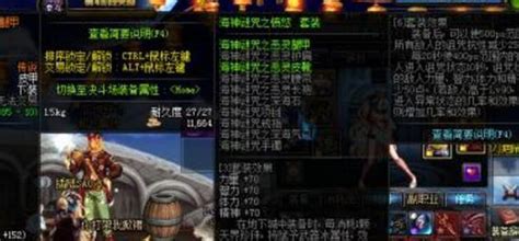 DNF探秘：贤者智慧套装远古任务全攻略 1