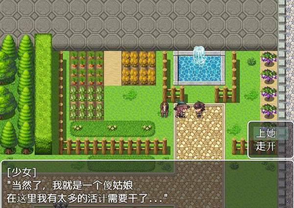 我的异世界之旅汉化版 1