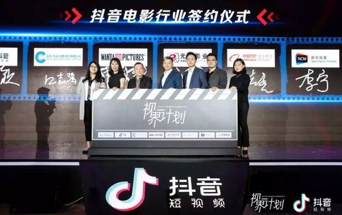 在抖音上观看《大赢家》的方法指南 2