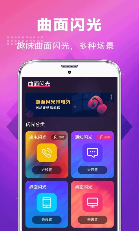 中国移动APP怎样设置手机铃声？ 2