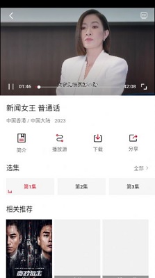 舜舜影视APP免费版 截图2