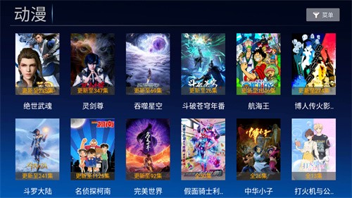 小白影视在线看 截图3