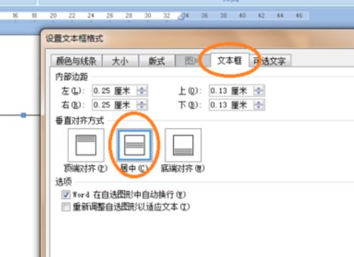 如何在页面中设置水平和垂直居中？ 2