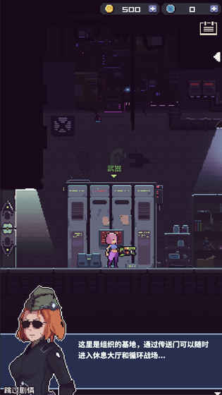 废土忍者 截图10