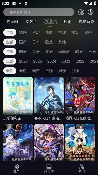 七壹影视官网 截图3