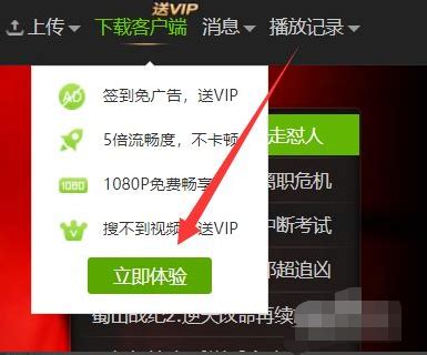 爱奇艺新用户专享：揭秘免费领取会员的超值秘籍 4