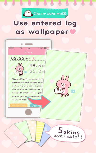 Casualdieting日记 截图4