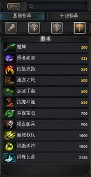 Dota2新手向：谜团英雄攻略指南 1
