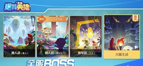 五胡三国自走棋 截图2