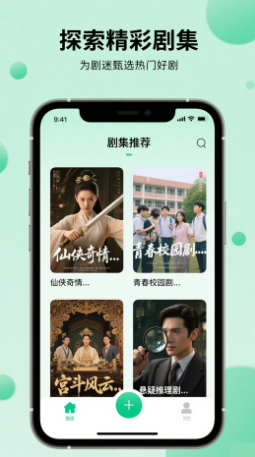 晴天影视下载正版 1
