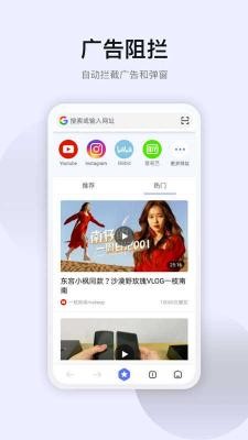 星海浏览器最新版 1