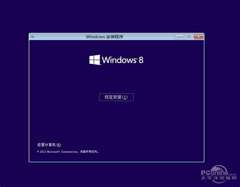 打造专属Win8.1空间：从零开始创建虚拟机教程 3