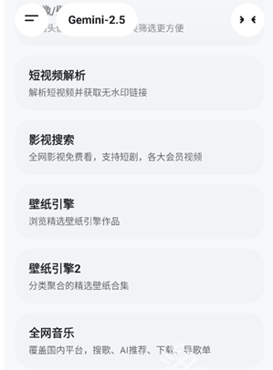 酷软工坊 截图8