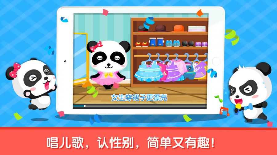 儿歌多多HD 截图2