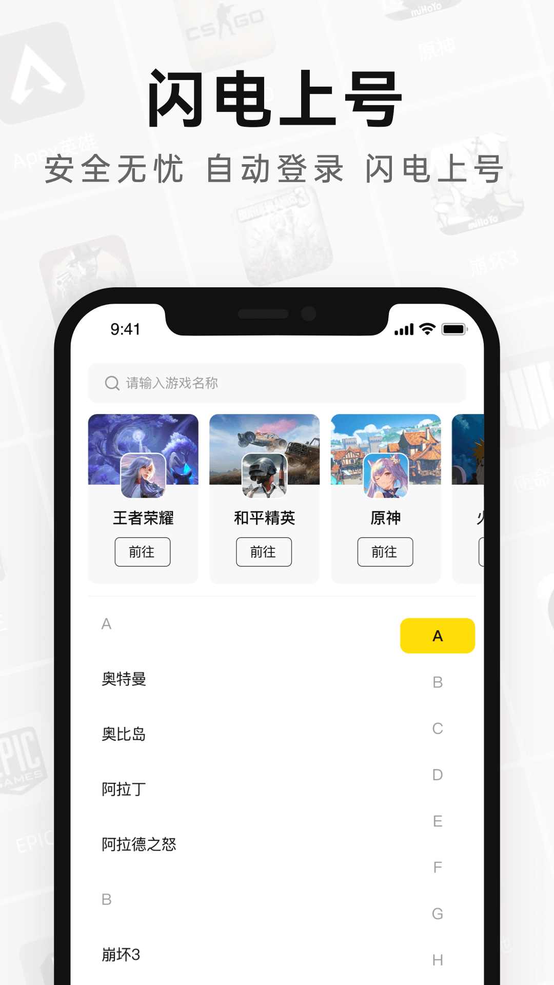 密马租号 1