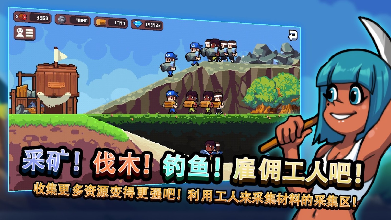 无人岛生存故事中文版 截图2
