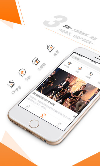 3D东东 5.2.1 截图2