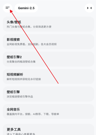 酷软工坊 截图6